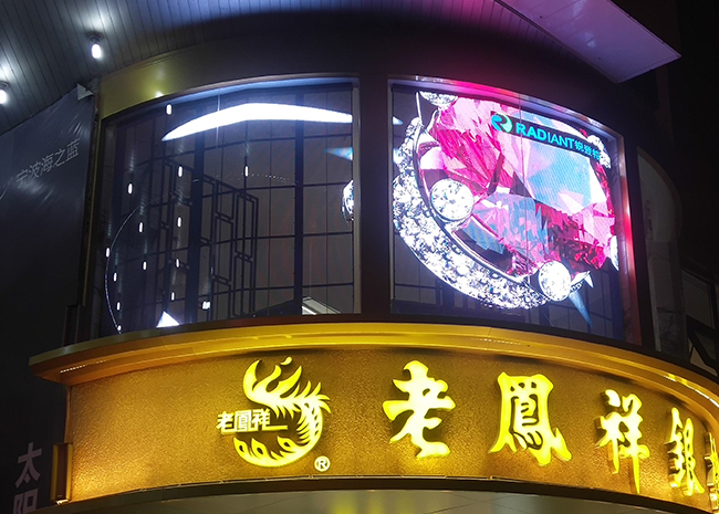 /products/transparent-led-screen/