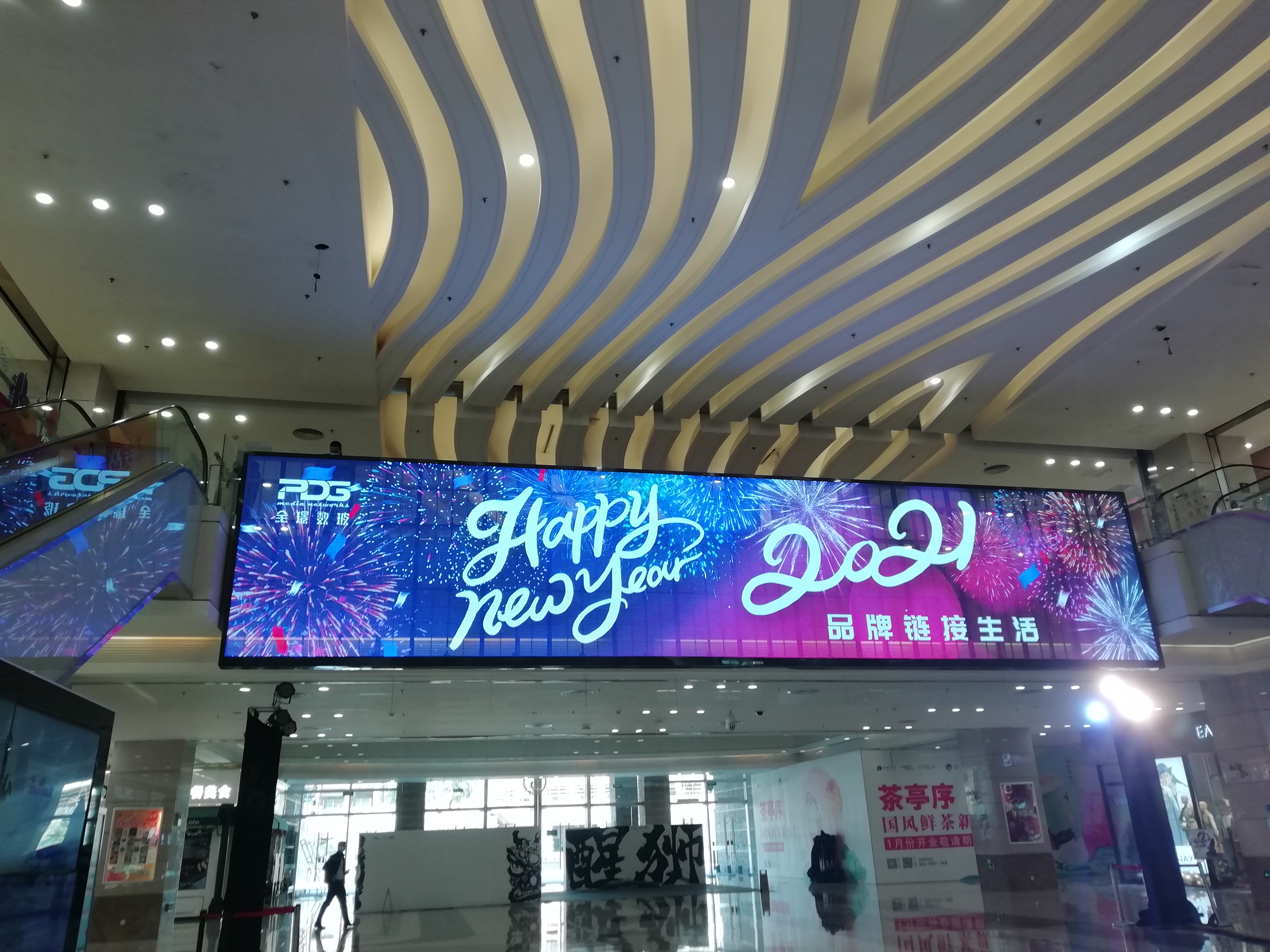 /products/transparent-led-screen/